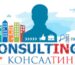 Консалтинг для бизнеса: рост прибыли, лидогенерация, автоматизация. Эффективные решения для масштабирования и стабильности бизнеса